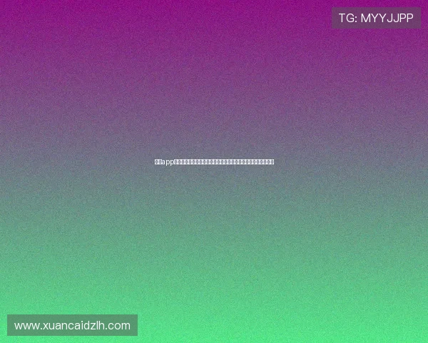 江南app体育直播入口下载官网最新版本安装指南与赛事高清观看全攻略