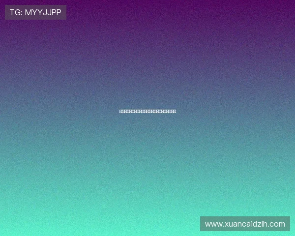 玩球直播苹果版官方下载最新版本安全快速安装指南