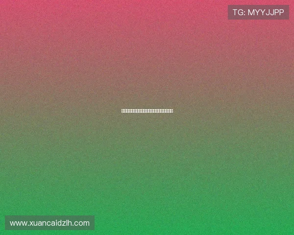 章鱼体育主播现状揭秘这些主播们究竟去了哪里